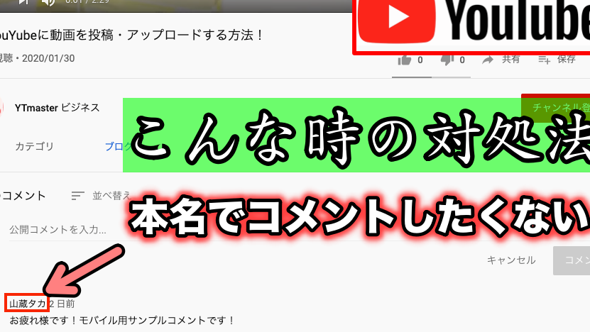 youtubee381aee382b3e383a1e383b3e38388e381a7e8a1a8e7a4bae38195e3828ce3828be887aae58886e381aee5908de5898de38292e5a489e69bb4e38197e3819f