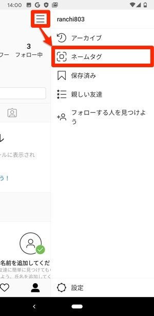 2020301 insta serch15