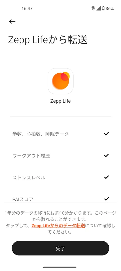 20230928 mifitness 10