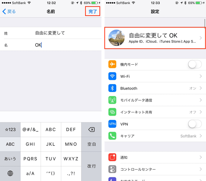 4 AppleID 20170412 up.png