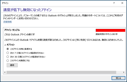 Addin Dialog