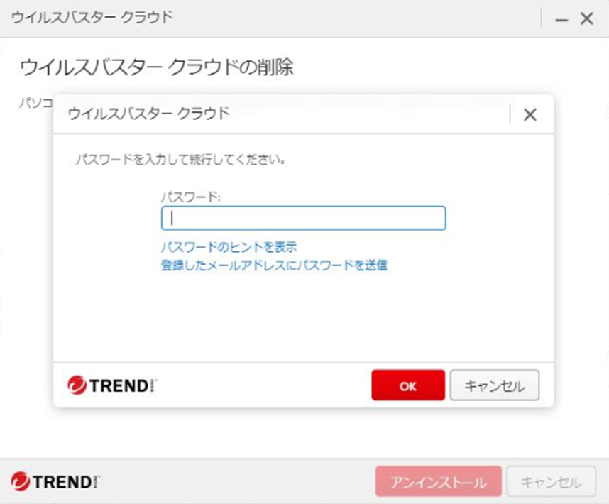 DownloadFile iv