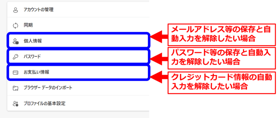 Microsoft20Edge2.pngwidth545038nameMicrosoft20Edge2