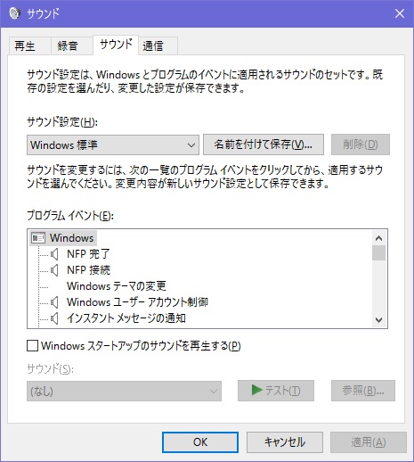 NotificationSound 07 1