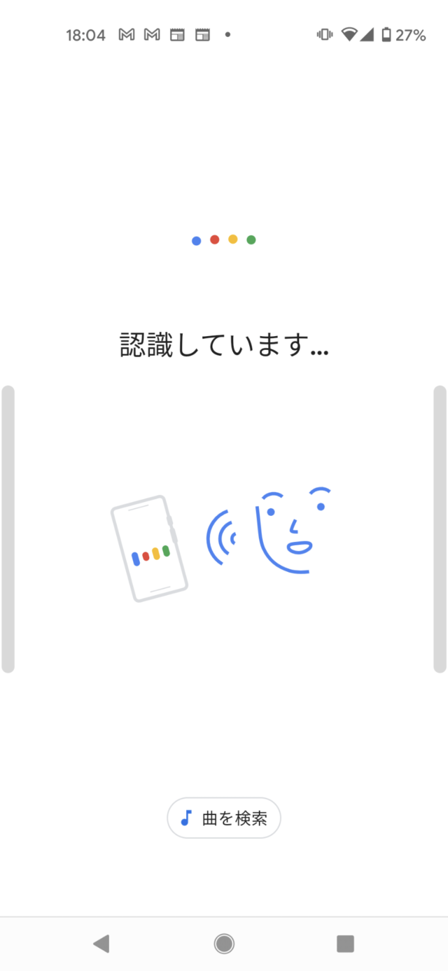 Screenshot 20210921 180428