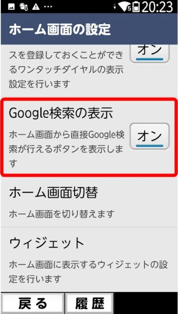 Screenshot 20230126 202343