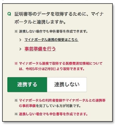 aa04a4d054f038485d6aad2c8a3265a9