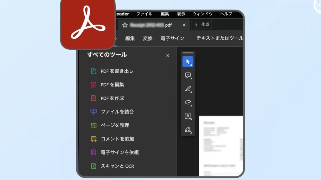 acrobat reader e58b9de6898be381abe8a1a8e7a4bae38195e3828ce3828be3808ce38199e381b9e381a6e381aee38384e383bce383abe3808de38391e3838de383ab