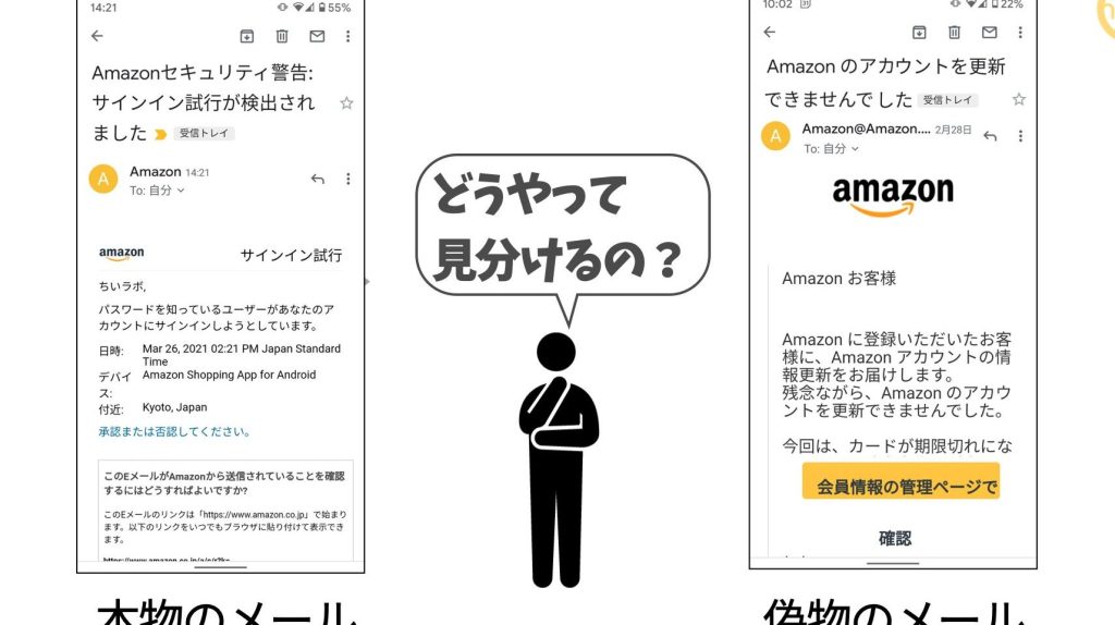 amazon e382bbe382ade383a5e383aae38386e382a3e381aee581bde383a1e383bce383abe38292e8a68be58886e38191e3828b2e381a4e381aee382b3e38384efbc88g