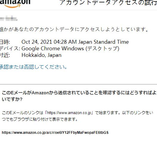 amazone381aee383a1e383bce383abe3808ce382a2e382afe382b7e383a7e383b3e3818ce5bf85e8a681e381a7e38199efbc9ae382a2e382abe382a6e383b3e38388
