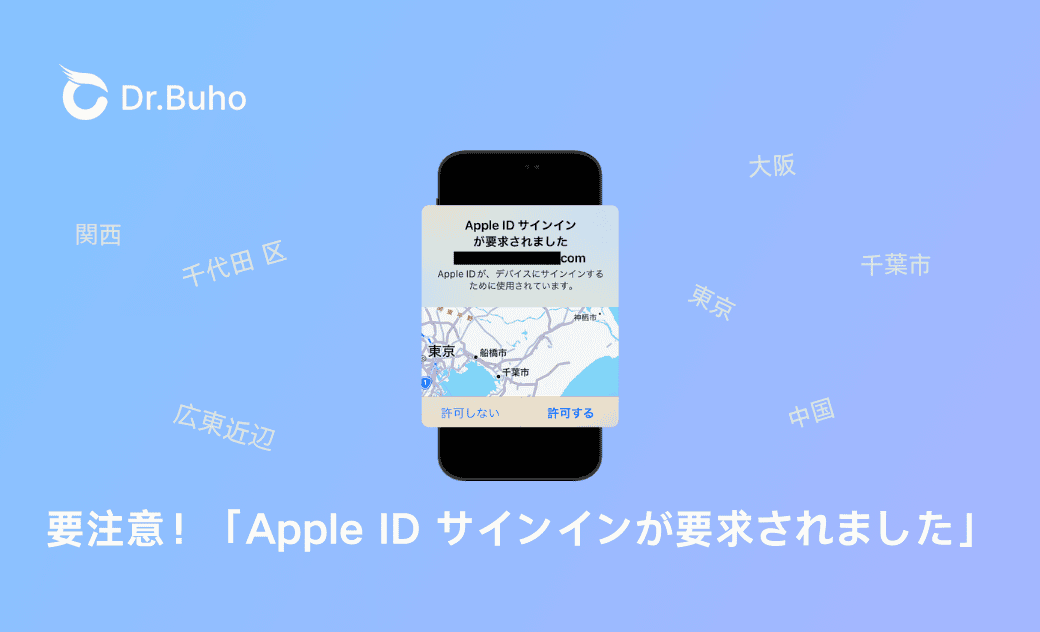 apple id sign in requested in iphone c2d32d5e38