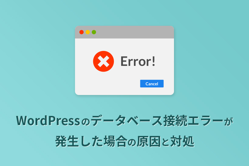 database connection error