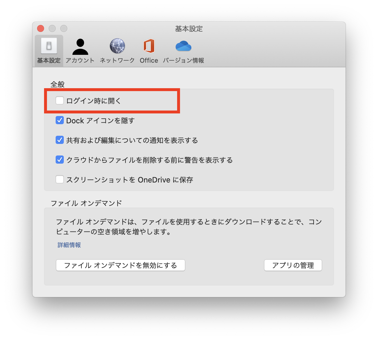 dfb04f98 ef78 48ff bb44 a883eeff2f53uploadtrue
