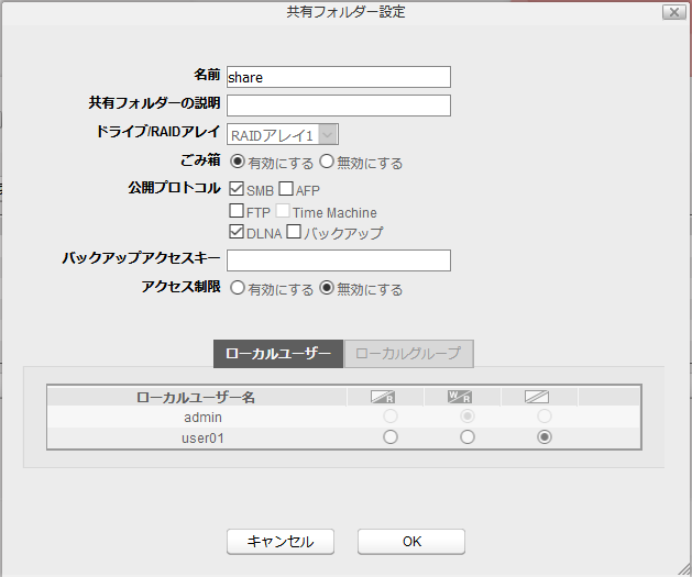 dlna002