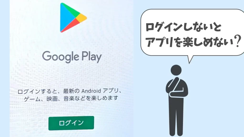 「まっさらなスマホ」でLINEアプリをはじめるには?【インストールとGoogleアカウント】(BASIO4の場合) 5 e3808ce381bee381a3e38195e38289e381aae382b9e3839ee3839be3808de381a7linee382a2e38397e383aae38292e381afe38198e38281e3828be381abe381af
