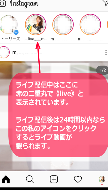 「インスタライブ」を見るにはどうすればいい?【Instagramのライブ配信】 13 e3808ce382a4e383b3e382b9e382bfe383a9e382a4e38396e3808de38292e8a68be3828be381abe381afe381a9e38186e38199e3828ce381b0e38184e38184efbc9f