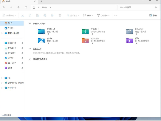 e3808ce382a8e382afe382b9e38397e383ade383bce383a9e383bce3808de381a8e381afefbc9fwindows 11