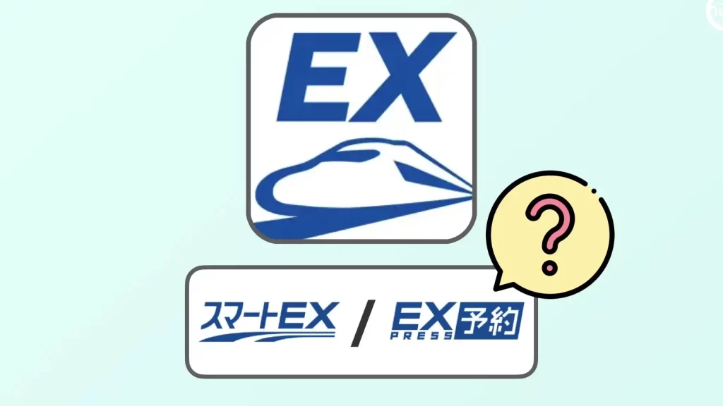 どうやって「EXアプリ」を使い始めたらいい?【会員サービスの複雑さ】 1 e381a9e38186e38284e381a3e381a6e3808cexe382a2e38397e383aae3808de38292e4bdbfe38184e5a78be38281e3819fe38289e38184e38184efbc9fe38090e4bc9a