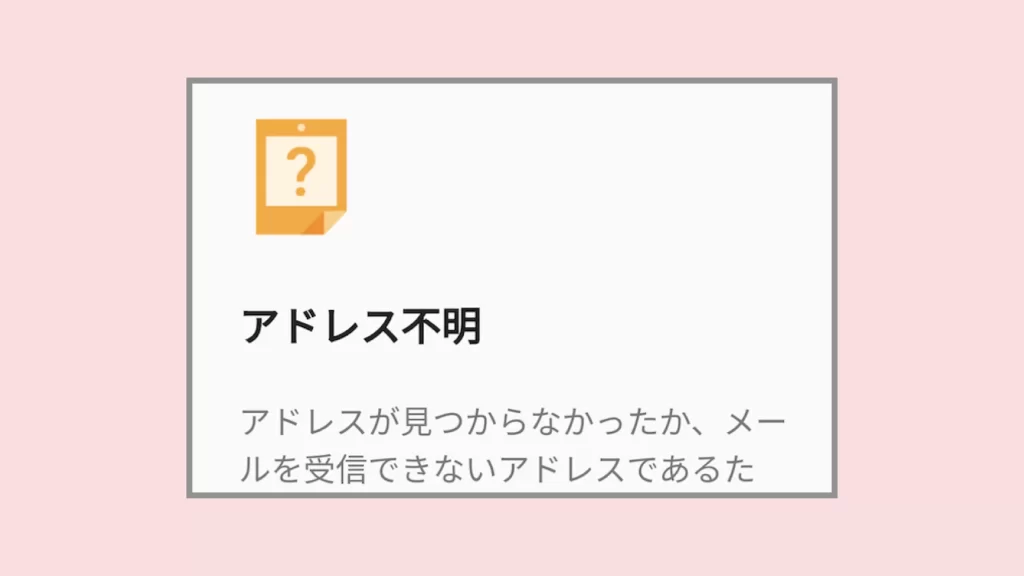 なぜか auメール で受信できない相手がいる? 【メールサーバーのフィルタリング】 13 e381aae3819ce3818b aue383a1e383bce383ab e381a7e58f97e4bfa1e381a7e3818de381aae38184e79bb8e6898be3818ce38184e3828befbc9f e38090e383a1