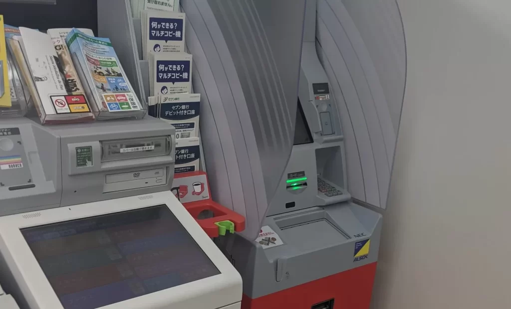 はじめてLINE Payにチャージするならセブン銀行ATMがおすすめ【銀行口座やクレジットカードの登録しなくてもOK】 5 e381afe38198e38281e381a6line paye381abe38381e383a3e383bce382b8e38199e3828be381aae38289e382bbe38396e383b3e98a80e8a18catme3818ce3818ae38199