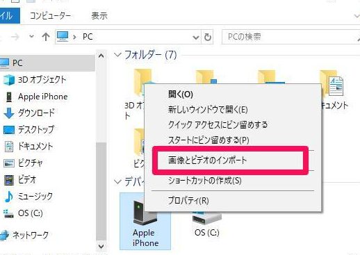 e381bee381a8e38281 iphonee3818be38289pce381b8 e58699e79c9fe38292e7a7bbe38199e696b9e6b395