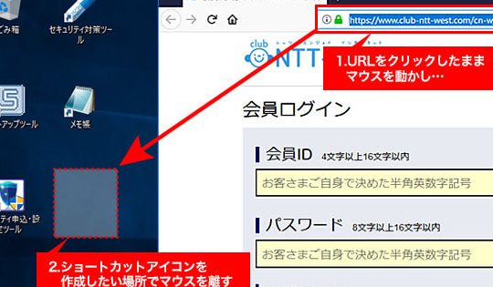 よく見るウェブページのアイコンをデスクトップに残したい 13 e38288e3818fe8a68be3828be382a6e382a7e38396e3839ae383bce382b8e381aee382a2e382a4e382b3e383b3e38292e38387e382b9e382afe38388e38383e38397