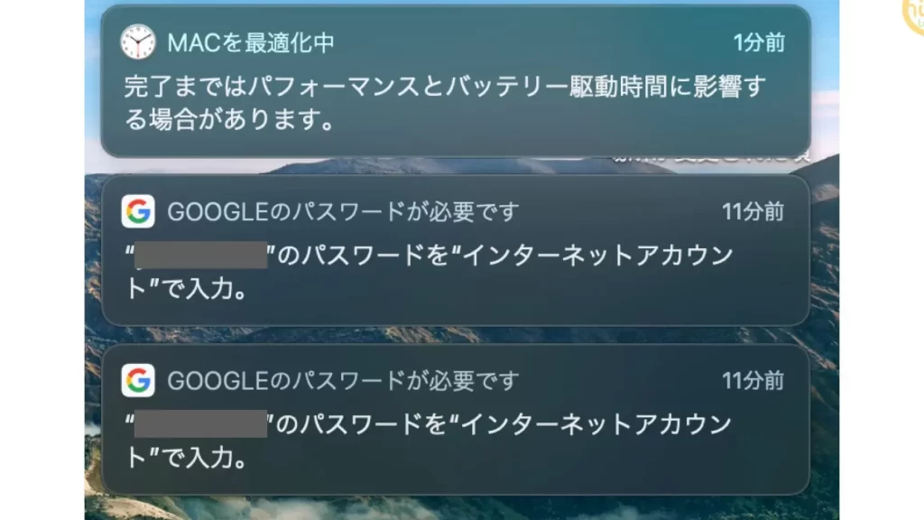 アップデート後に「Macを最適化中」(macOS Big Sur 11.6)(2.65GB) 1 e382a2e38383e38397e38387e383bce38388e5be8ce381abe3808cmace38292e69c80e981a9e58c96e4b8ade3808defbc88macos big sur 11 6efbc89efbc882 65gbefbc89