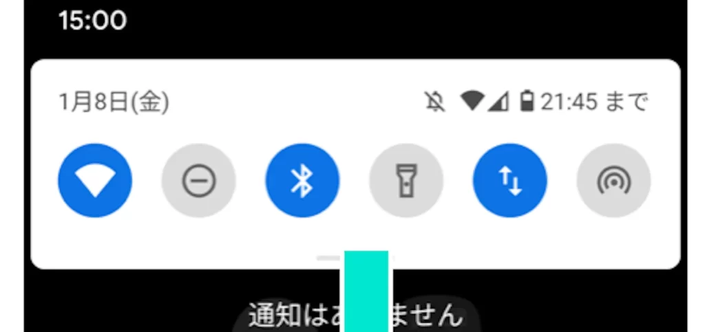 クイック設定パネルでよく使うボタンを紹介 【無線接続を操作する】 13 e382afe382a4e38383e382afe8a8ade5ae9ae38391e3838de383abe381a7e38288e3818fe4bdbfe38186e3839ce382bfe383b3e38292e7b4b9e4bb8b e38090e784a1