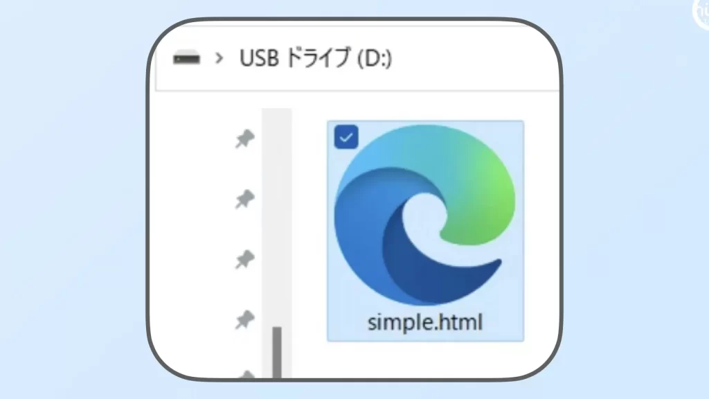 ブラウザはインターネット以外のHTMLも読み込める 1 e38396e383a9e382a6e382b6e381afe382a4e383b3e382bfe383bce3838de38383e38388e4bba5e5a496e381aehtmle38282e8aaade381bfe8bebce38281e3828b