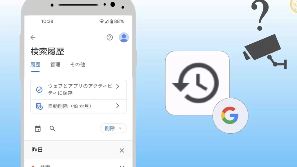 会社にGmailアドレスを伝えたけれど、勝手に履歴を見られたりしない? 13 e4bc9ae7a4bee381abgmaile382a2e38389e383ace382b9e38292e4bc9de38188e3819fe38191e3828ce381a9e38081e58b9de6898be381abe5b1a5e6adb4e38292