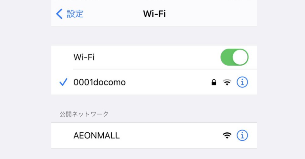 勝手にWi-Fiにつながった? 【docomo0001とSIM認証】 1 e58b9de6898be381abwi fie381abe381a4e381aae3818ce381a3e3819fefbc9f e38090docomo0001e381a8sime8aa8de8a8bce38091