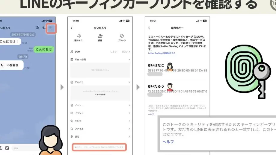 機種変更後にLINEメッセージが届かなくなった(キーフィンガープリントが違う) 1 e6a99fe7a8aee5a489e69bb4e5be8ce381ablinee383a1e38383e382bbe383bce382b8e3818ce5b18ae3818be381aae3818fe381aae381a3e3819fefbc88e382ad