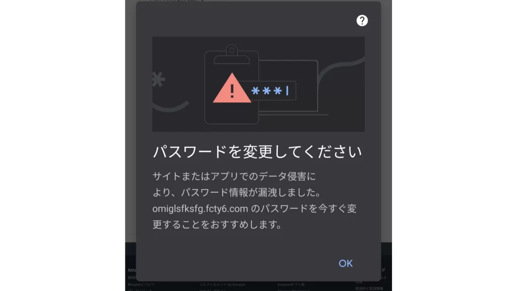潜入!Amazonを偽装する偽サイトに引っかかってみた 【フィッシングサイトの実例】 1 e6bd9ce585a5efbc81amazone38292e581bde8a385e38199e3828be581bde382b5e382a4e38388e381abe5bc95e381a3e3818be3818be381a3e381a6e381bfe3819f