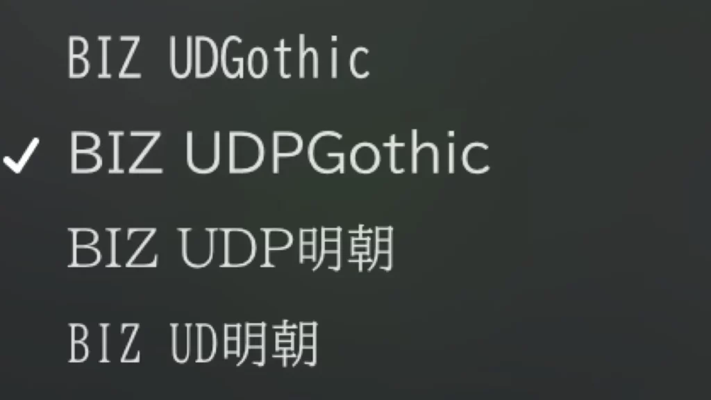 目に優しいフォントをパソコンに入れてみる【UDフォント】 1 e79baee381abe584aae38197e38184e38395e382a9e383b3e38388e38292e38391e382bde382b3e383b3e381abe585a5e3828ce381a6e381bfe3828be38090ude38395
