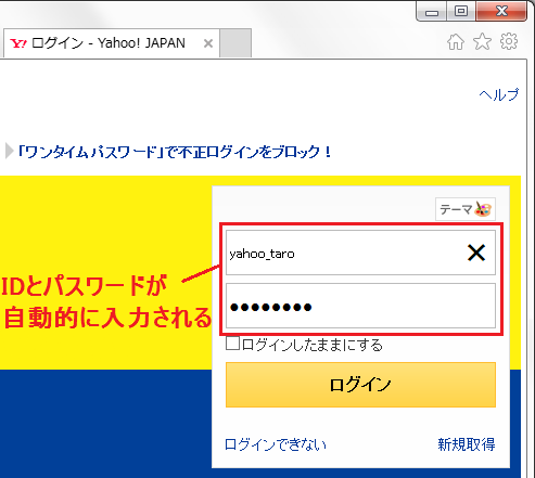 edit 140704 login