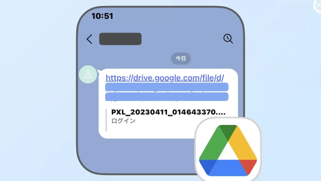 (LINEの代わりに)Googleドライブに動画を上げる【アップロードとリンク共有】 1 efbc88linee381aee4bba3e3828fe3828ae381abefbc89googlee38389e383a9e382a4e38396e381abe58b95e794bbe38292e4b88ae38192e3828be38090e382a2e38383