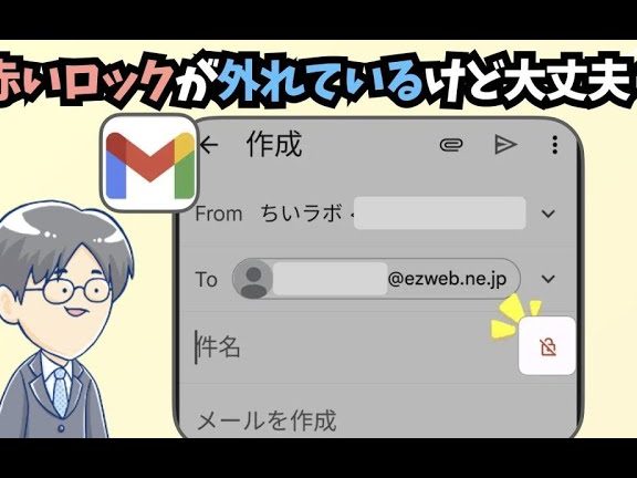 gmail e8bf94e4bfa1e383a1e383bce383abe381a7e8b5a4e38184e382bbe382ade383a5e383aae38386e382a3e8ada6e5918ae3818ce8a1a8e7a4bae38195e3828c