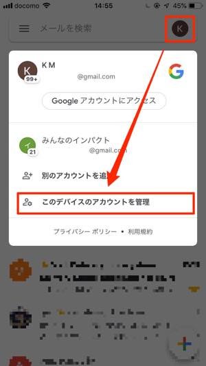 gmail forgot 201911 022