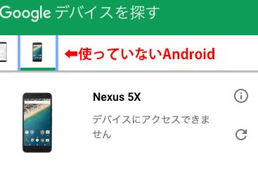 google e3808ce38387e38390e382a4e382b9e38292e68ea2e38199e3808de381abe382b9e3839ee3839be3818ce381aae38184efbc9f