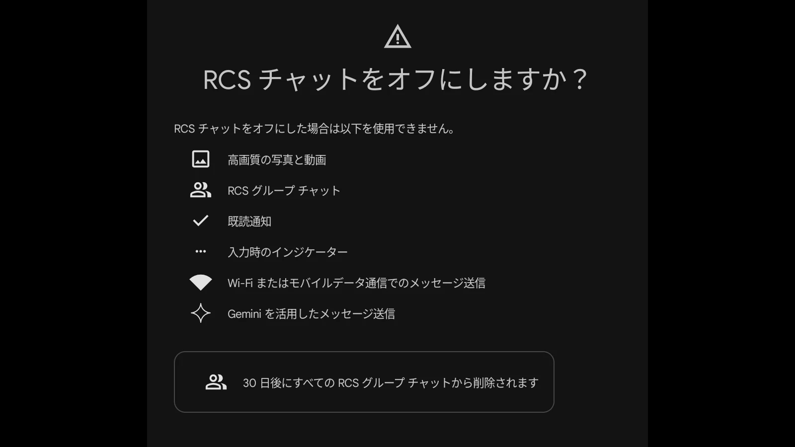 google messages rcs group chat
