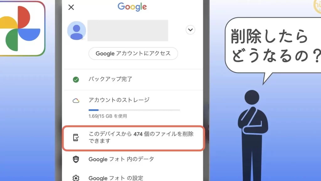 googlee38395e382a9e38388e3808ce38193e381aee38387e38390e382a4e382b9e3818be38289e3809ce5808be381aee38395e382a1e382a4e383abe38292e5898a