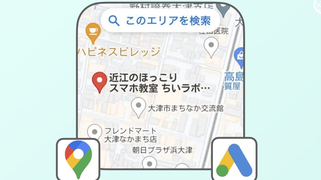 Googleマップの「スポンサー提供」とは どういうこと? 13 googlee3839ee38383e38397e381aee3808ce382b9e3839de383b3e382b5e383bce68f90e4be9be3808de381a8e381af e381a9e38186e38184e38186e38193e381a8