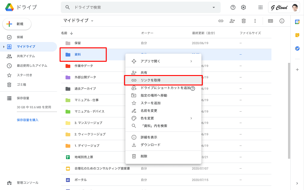 googleworkspace 201110235138
