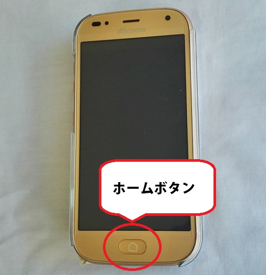 homebutton 2 1