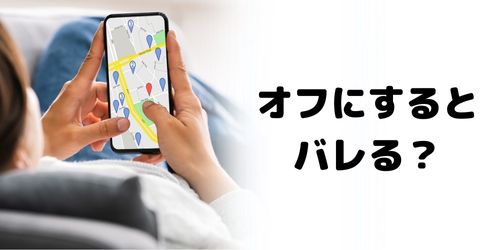 iPhone GPS question01