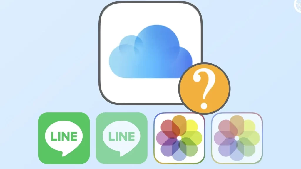 iCloud設定で「写真」や「LINE」が2箇所もあるのはなぜ? 【iCloudバックアップとiCloud Drive】 5 icloude8a8ade5ae9ae381a7e3808ce58699e79c9fe3808de38284e3808clinee3808de3818cefbc92e7ae87e68980e38282e38182e3828be381aee381afe381aae3819c