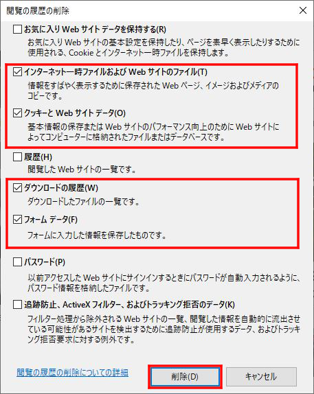 ie cache2