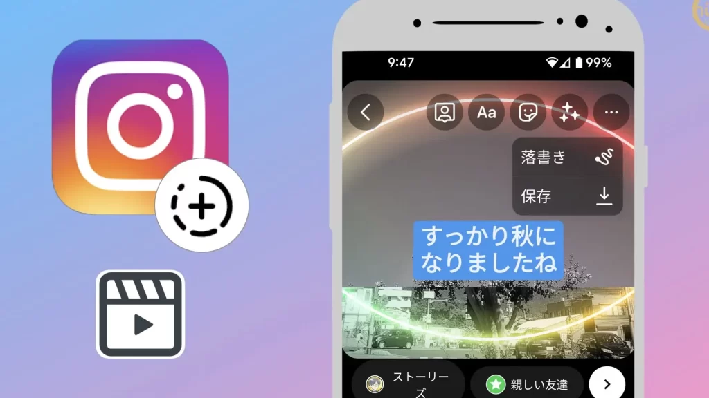 instagram e382b9e38388e383bce383aae383bce382bae381a7e382b7e383a7e383bce38388e383a0e383bce38393e383bce38292e4bd9ce3828b