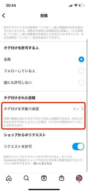 instagram tag 202112 007