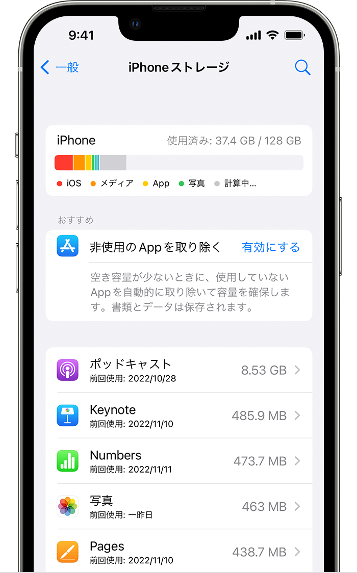 ios 16 iphone 13 pro settings general iphone storage